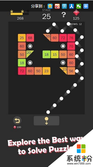 弹跳砖块球游戏下载_弹跳砖块球app下载v1.8.1