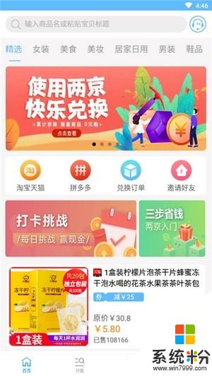 两京app下载_两京2020最新安卓版下载v2.0.5