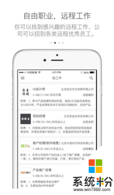 有轻功app下载_有轻功2020最新安卓版v2.0.5