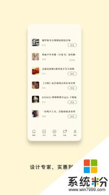 艺范生活馆安卓版下载_艺范生活馆官网app下载v1.0.0