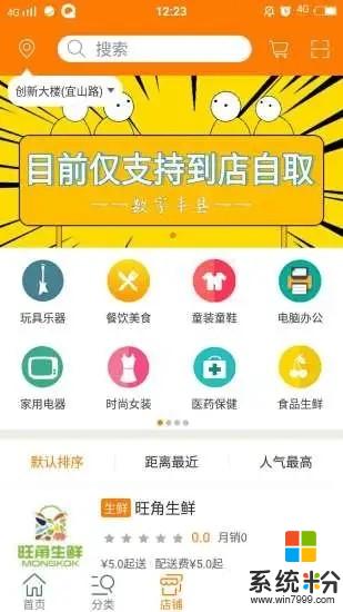 数字丰县app下载_数字丰县手机版下载v1.5