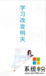 日语考试题库app下载_日语考试题库手机版下载v1.2