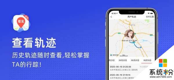 看见手机app下载_看见2020最新版下载v1.0.6