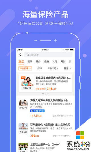 中民網手機app下載_中民網2020最新版下載v4.4.0