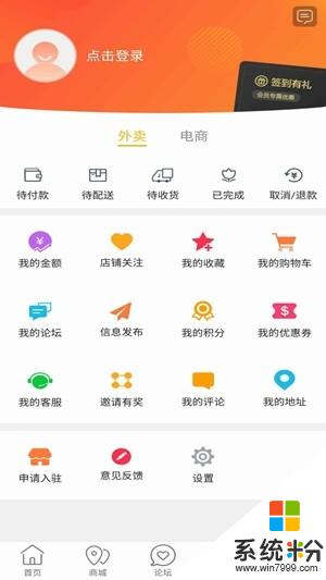 华蓥同城app下载_华蓥同城手机版下载v7.0.1