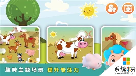 宝宝拼动物app下载_宝宝拼动物安卓版下载v2.2