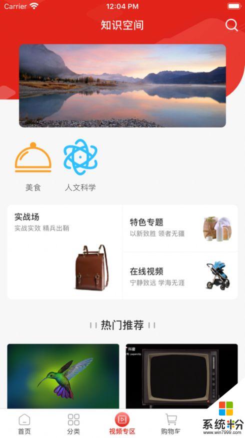 优学购app下载_优学购手机版下载v1.0.0