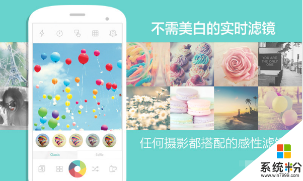 糖果照相機拍照軟件安卓版下載_糖果照相機拍照軟件官網app下載v5.4.68-includeHuawei
