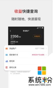 独角秀好店app下载_独角秀好店2020最新安卓版v1.0