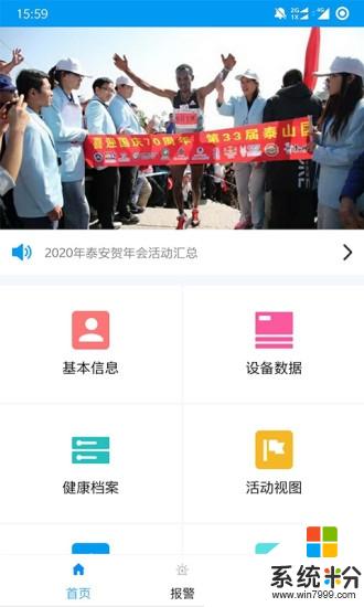 海康居家app官方下载_海康居家安卓版下载v1.0