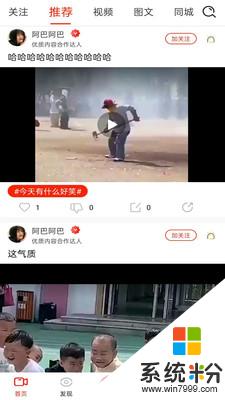 点e点安卓版下载_点e点app免费下载v1.2.4.14