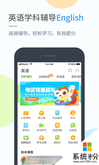 桂教学习app官方下载_桂教学习安卓版下载v4.3.6