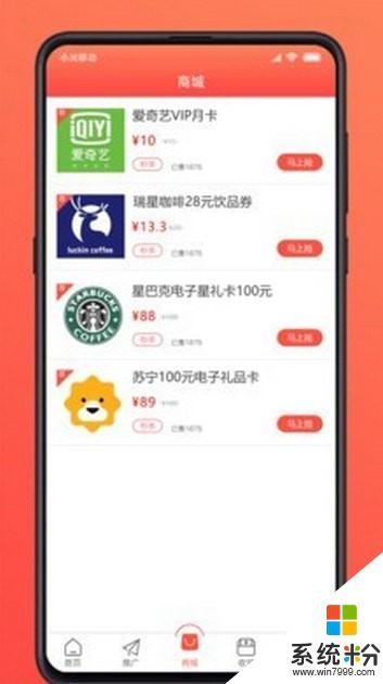 享惠通软件下载_享惠通app官方版下载v1.0.2