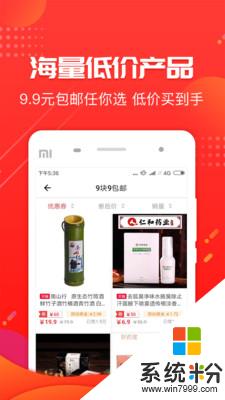 七钻智鑫app下载_七钻智鑫2020最新安卓版下载v1.0.0