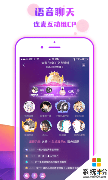 番薯星球手机app下载_番薯星球2020最新版下载v7.1.0