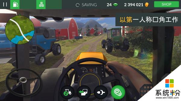 農場模擬器3遊戲官方下載_農場模擬器3手機版下載v1.0