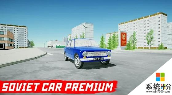 苏联汽车模拟游戏下载_苏联汽车模拟手游下载v6.8.0