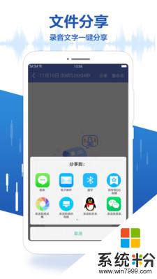 录音王手机app下载_录音王2020最新版下载v1.1.5