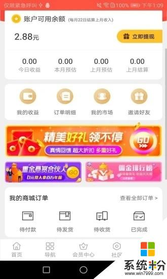 东淘淘app官方版下载_东淘淘安卓版下载v1.0.5