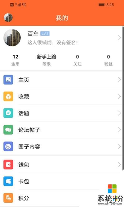 酷马生活app下载_酷马生活2020最新安卓版下载v1.0.0