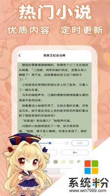 妖狐书社软件下载_妖狐书社app官方版下载v4.2.0
