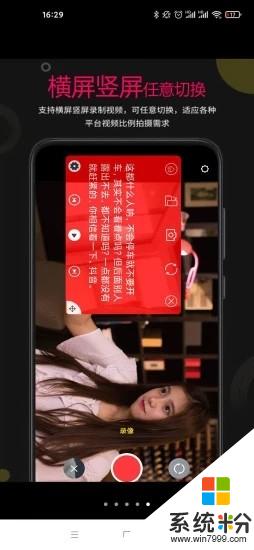 劇大師手機app下載_劇大師2020最新版下載v2.1.8