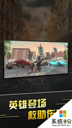 英雄城市救援遊戲下載_英雄城市救援手機版下載v1.2