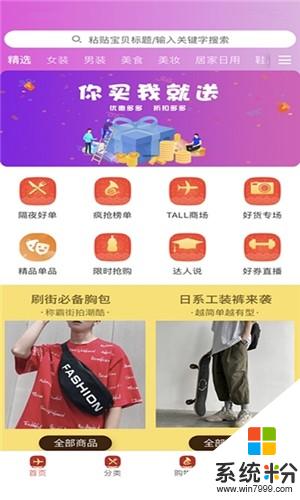 活享恩平手机app下载_活享恩平2020最新版下载v7.0.2
