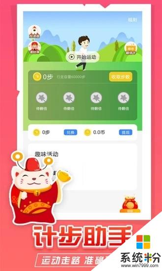 疯狂猫咪app官方下载_疯狂猫咪安卓版下载v1.5.8