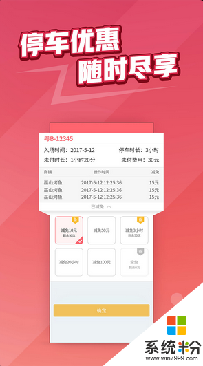 捷易商app官方下载_捷易商app安卓版下载v2.4.0