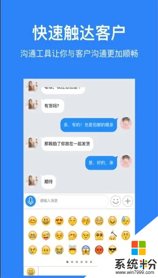 魔筷星选商家app下载官方