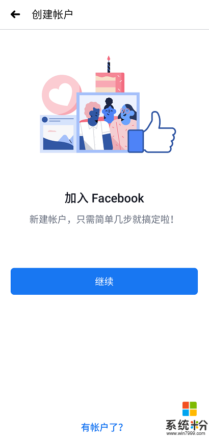 facebook最新版下载安卓版