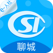 聊城社保app