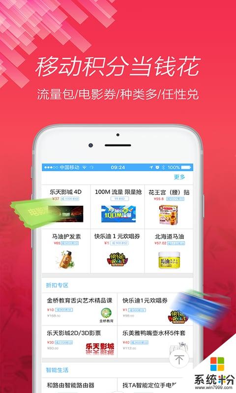遼寧愛生活app下載