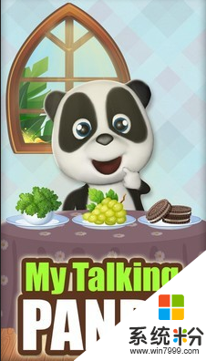 我的会说话的熊猫2下载