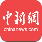 中国新闻网官网手机版