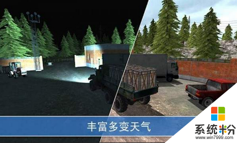 山地卡车游戏单机版下载