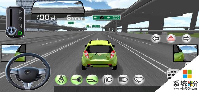 3d开车教室游戏苹果版