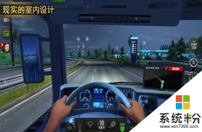 卡车模拟大型游戏手机版下载