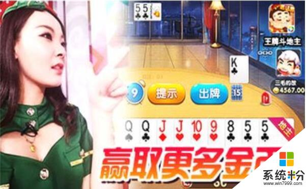 汇彩棋牌官网手机版