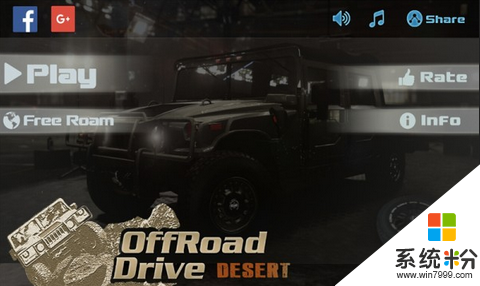 沙漠越野车模拟驾驶游戏下载最新版