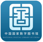 國家數字圖書館官網app