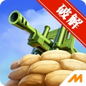 玩具塔防2无限金币中文版游戏