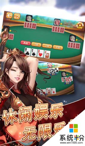 娱网棋牌官网丹东手机版