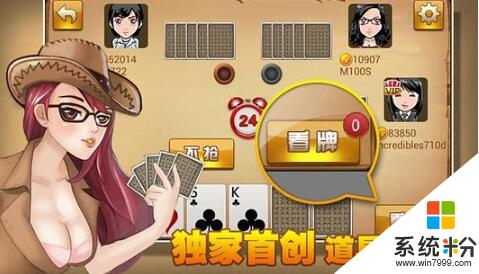 寧波牛牛國際版遊戲