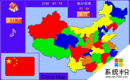 中国地图拼图游戏下载手机版