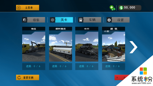 駕駛模擬器2020無限金幣中文版