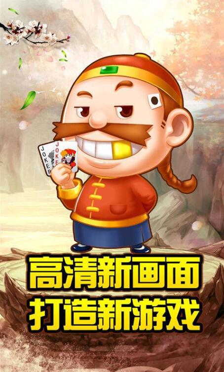 地主大人下载地址