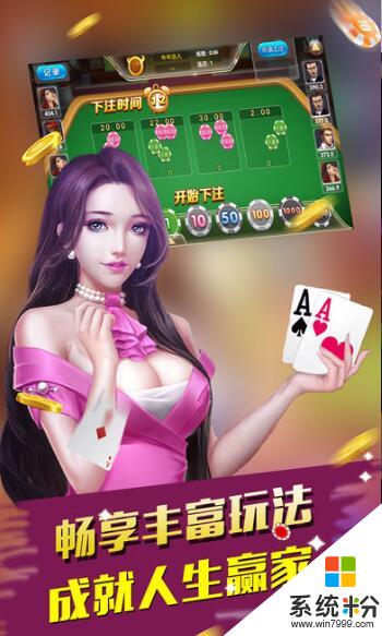 加斯維加斯棋牌官網版