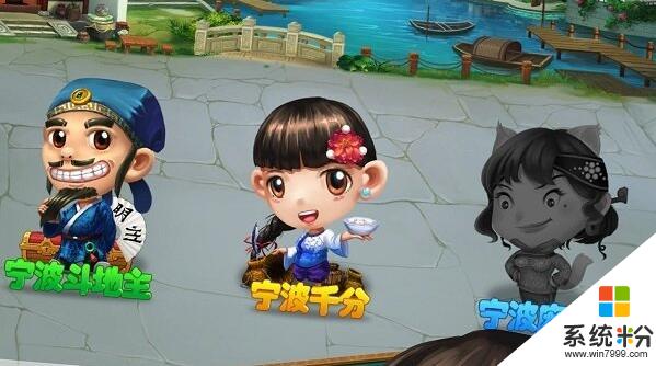 杭州边锋游戏大厅app最新版